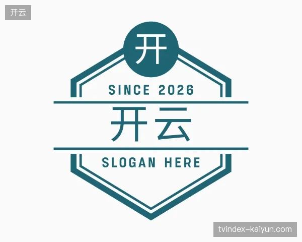 解读开云中国官网